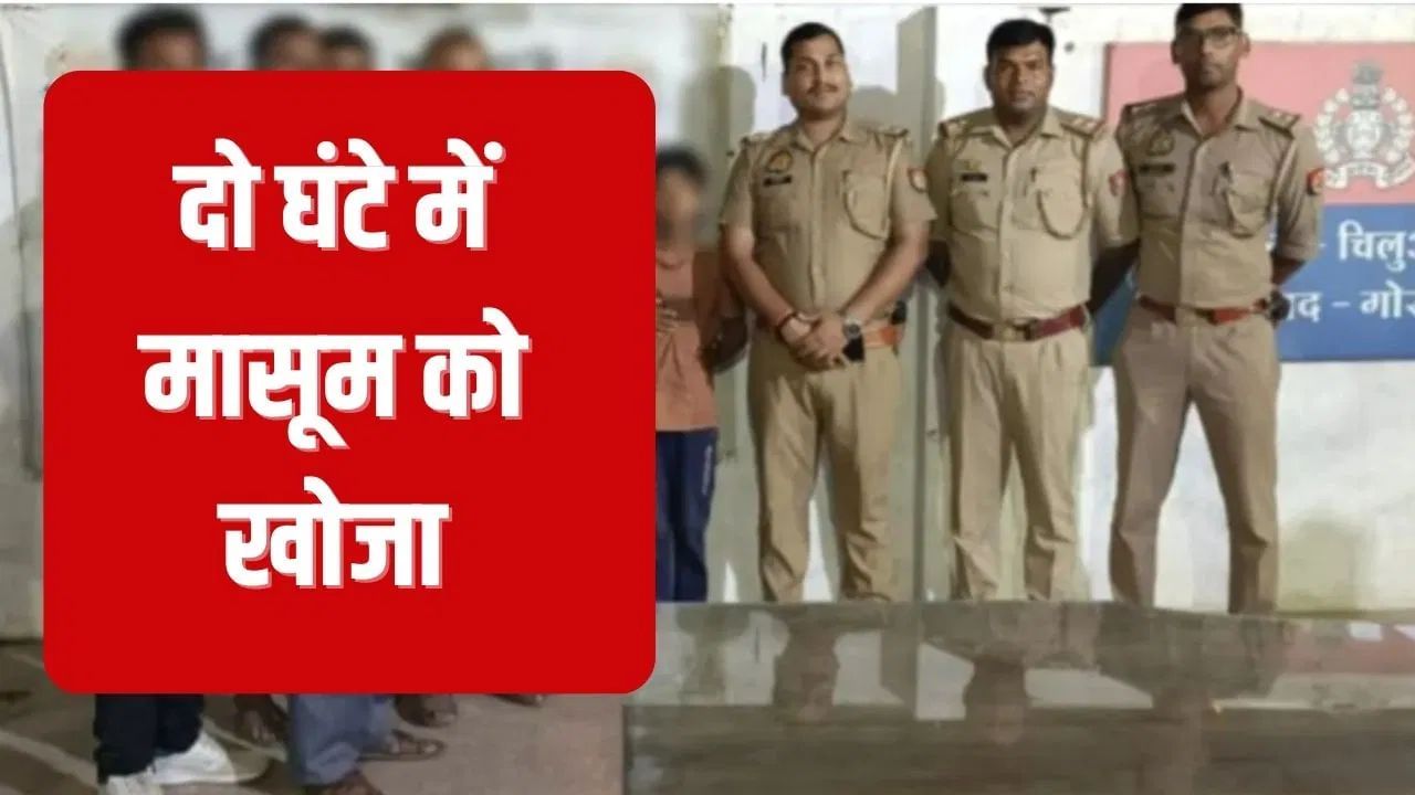 नहीं पूरा हुआ होमवर्क तो पिटाई के डर से घर में छिप गया बच्चा, ढूंढने के लिए बुलानी पड़ी पुलिस नहीं पूरा हुआ होमवर्क तो पिटाई के डर से घर में छिप गया बच्चा, ढूंढने के लिए बुलानी पड़ी पुलिस