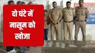 नहीं पूरा हुआ होमवर्क तो पिटाई के डर से घर में छिप गया बच्चा, ढूंढने के लिए बुलानी पड़ी पुलिस