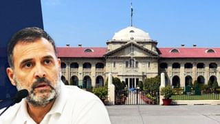 राहुल गांधी को हाई कोर्ट से तगड़ा झटका, इलाहाबाद HC ने खारिज की सिख टिप्पणी याचिका