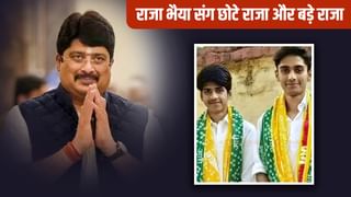 कौन हैं शिवराज-बृजराज, जो पिता राजा भैया की बने ढाल… मां भानवी पर लगाए गंभीर आरोप