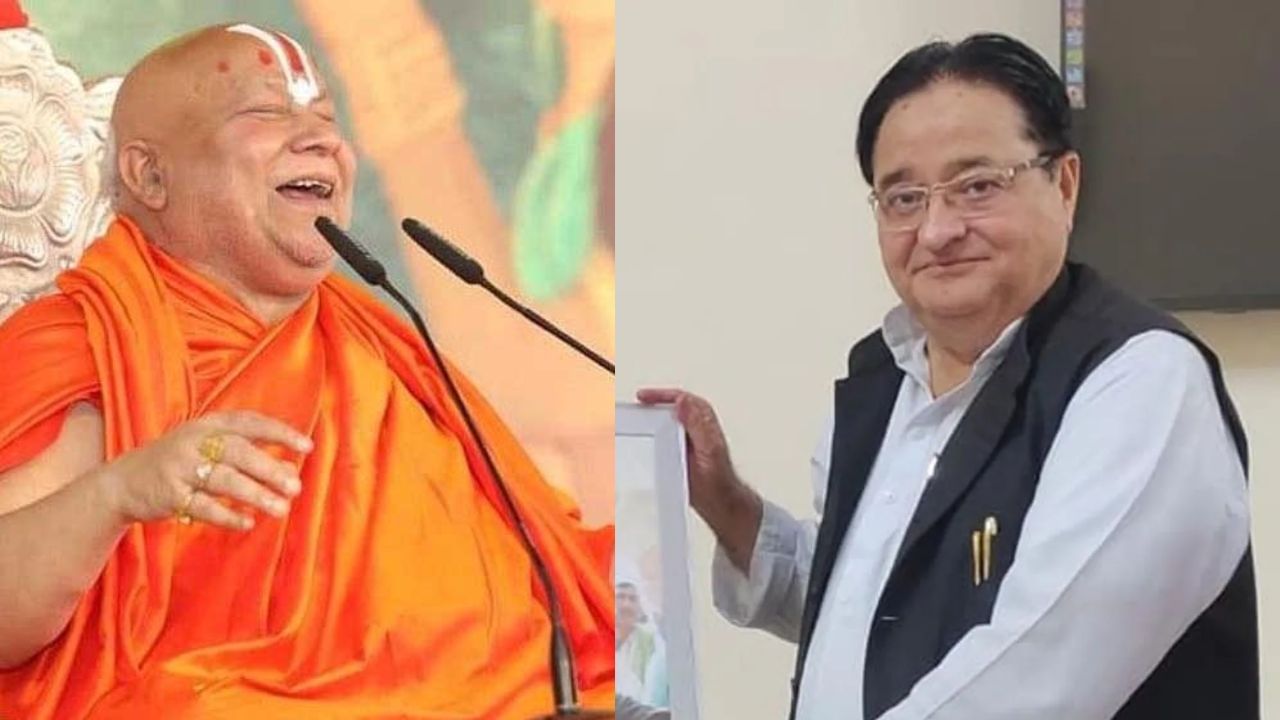 रामभद्राचार्य के ‘मिनी पाकिस्तान’ वाले बयान पर भड़के सपा नेता एसटी हसन, बोले- यह पश्चिमी यूपी का अपमान रामभद्राचार्य के ‘मिनी पाकिस्तान’ वाले बयान पर भड़के सपा नेता एसटी हसन, बोले- यह पश्चिमी यूपी का अपमान