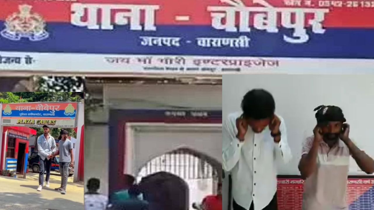 भोजपुरी गाने पर थाने में बनाया रील, पुलिस ने पकड़ा और कर दिया ये हाल