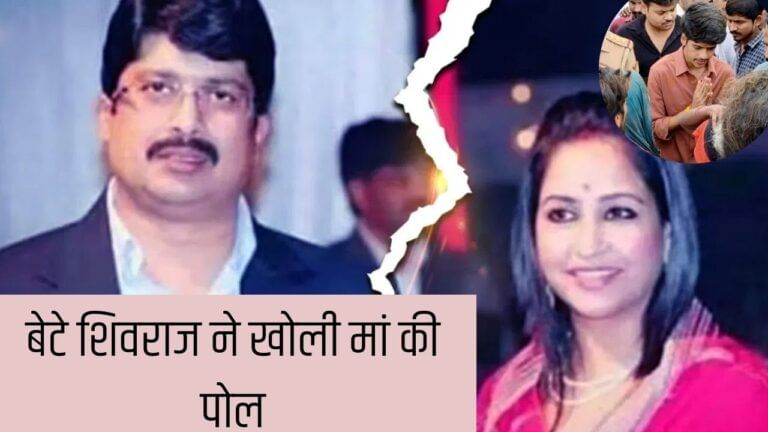 'लालची है मम्मा…' राजा भैया-भानवी सिंह विवाद पर बेटे ने तोड़ी चुप्पी