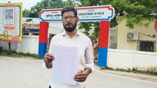 निषाद पार्टी के MLA पर अल्पसंख्यक की जमीन कब्जाने का आरोप, पीड़ित ने CM से की शिकायत