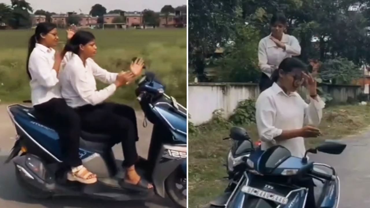 3 हजार रुपये का स्टंट! चलती स्कूटी पर रील्स बना रही थीं लड़कियां, कटा चालान 3 हजार रुपये का स्टंट! चलती स्कूटी पर रील्स बना रही थीं लड़कियां, कटा चालान