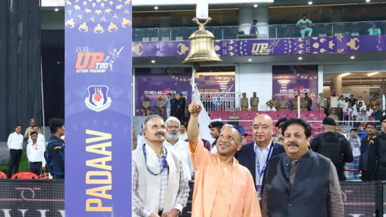 यूपी टी-20 लीग: समापन समारोह में पहुंचे CM योगी, फाइनल मैच के लिए उछाला टॉस