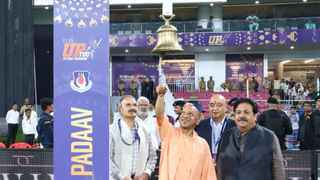 यूपी टी-20 लीग: समापन समारोह में पहुंचे CM योगी, फाइनल मैच के लिए उछाला टॉस