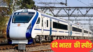 जल्दी पहुंचेंगे दिल्ली से झांसी, UP में इस रूट पर बढ़ेगी ट्रेनों की रफ्तार; जानें Indian Railways का पूरा प्लान