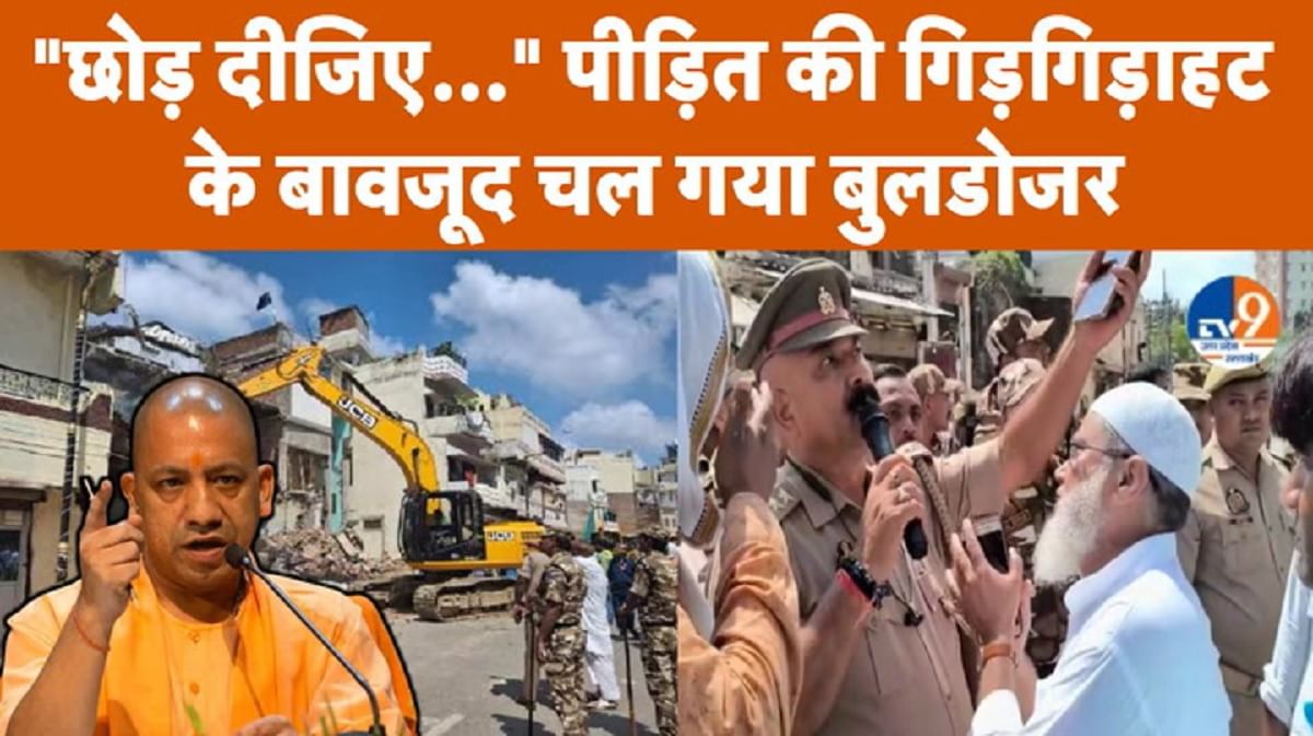वाराणसी में बुलडोजर एक्शन