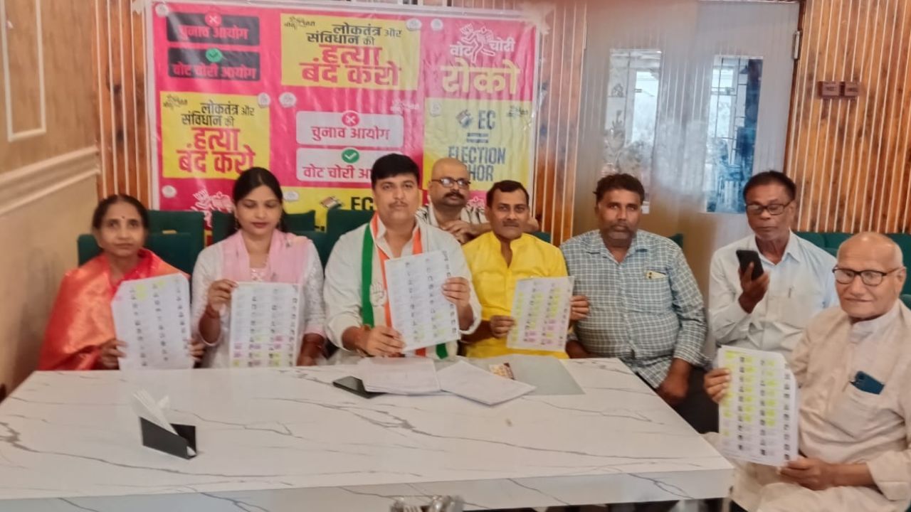 मंत्री जी के मकान में 40 वोट! हरदोई में वोट चोरी पर कांग्रेस का बड़ा दावा; दिखाया वोटर लिस्ट मंत्री जी के मकान में 40 वोट! हरदोई में वोट चोरी पर कांग्रेस का बड़ा दावा; दिखाया वोटर लिस्ट