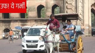 UP Weather: बारिश के दिन गए! अभी नहीं आई सर्दी, 5 दिन के लिए IMD का अलर्ट; जानें UP में कैसा रहेगा मौसम