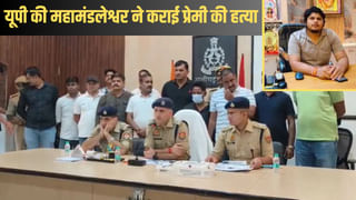 प्रेम जाल, ब्लैकमेलिंग और सुपारी किलिंग… महामंडलेश्वर ने क्यों कराई अभिषेक गुप्ता की हत्या?