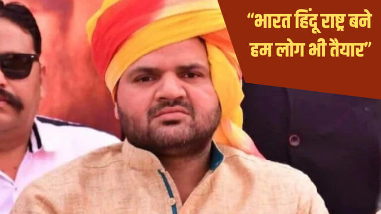 फर्जी वोट का मुद्दा ही फर्जी, राहुल गांधी यूपी से सीखें: करण भूषण सिंह