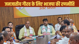 बिरसा मुंडा की 150वीं जयंती को लेकर बीजेपी अनुसूचित जनजाति मोर्चा की बैठक, जिला स्तर पर होंगे कई कार्यक्रम