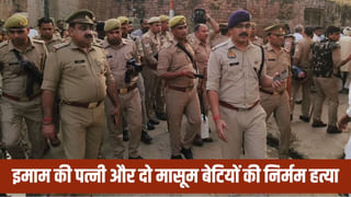 बागपत में ट्रिपल मर्डर से सनसनी, मस्जिद में खून से लथपथ मिला शव; गला रेतकर की गई हत्या