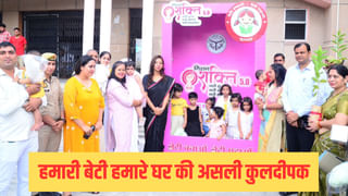 ‘मेरी बेटी, मेरी कुलदीपक’, बागपत DM की ऐतिहासिक पहल, बोले- बेटियां हमारे लिए वरदान