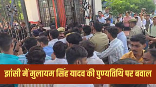 मुलायम सिंह की पुण्यतिथि पर बुंदेलखंड यूनिवर्सिटी में हंगामा, ABVP-सपा छात्र आपस में भिड़े