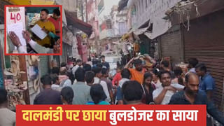 वाराणसी: दालमंडी में जल्‍द चलेगा बुलडोजर! 184 मकान और दुकानों पर नोटिस चस्पा; PWD का अल्टीमेटम