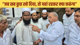 गंगनौली तिहरा हत्याकांड: मौलवी इब्राहिम ने गांव छोड़ा, 3 दिन पहले पत्नी और दो बेटियों की हुई थी निर्मम हत्या