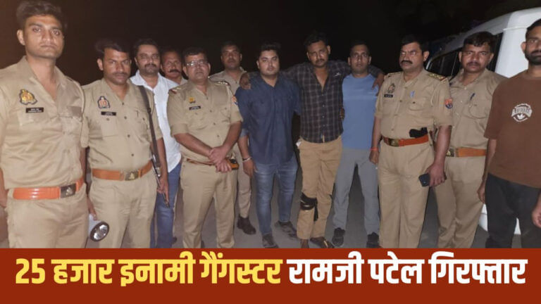 जालौन में मुठभेड़, 25000 का इनामी गैंगस्टर गिरफ्तार; पैर में लगी गोली