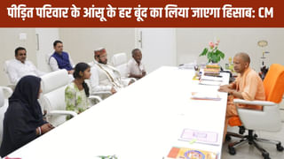 CM योगी से मिली मृतक हरिओम की पत्नी, बोली- ‘बाबा सिर्फ आप ही दलितों की रक्षा कर सकते हैं’
