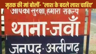 घर से खींचकर बेरहमी से पीटा, फिर चाकुओं से गोदकर हिंदू युवक की हत्या; 8 आरोपी हिरासत में