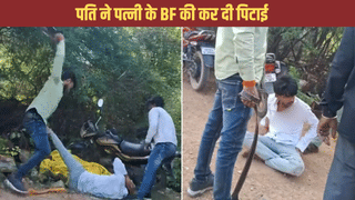 होटल में बॉयफ्रेंड के साथ थी पत्नी तभी आ धमका पति, फिर हुआ ऐसा ड्रामा कि…
