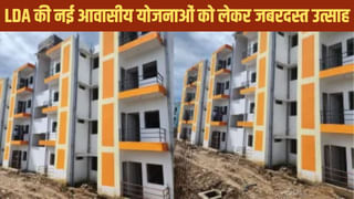 एलडीए की नई आवासीय योजनाओं की धूम, 3 दिन में बिकी 2346 बुकलेट