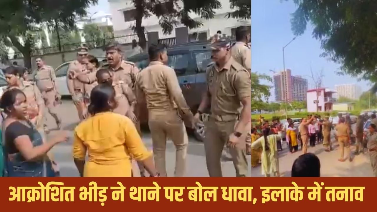 लखनऊ में हत्या के आरोपी को छोड़ने पर बवाल, भीड़ के पथराव से 10 जवान घायल; लाठीचार्ज