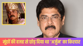 कानपुर की यादों में पंकज धीर, महाभारत के ‘कर्ण’ की अनसुनी कहानी