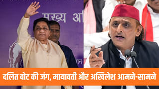 एक तरफ बसपा की रैली, दूसरी ओर सपा की संगोष्ठी… यूपी में दलित वोटों के लिए छिड़ी है जंग!