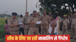 मिर्जापुर में नाबालिग से दरिंदगी, सुनसान खेत में चचेरा भाई और दो रिश्तेदारों ने किया गैंगरेप