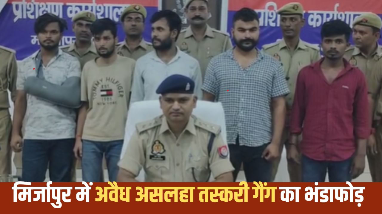 भौकाल जमाने के लिए छात्र रखते थे असलहा, फिर करने लगे सप्लाई; 6 गिरफ्तार भौकाल जमाने के लिए छात्र रखते थे असलहा, फिर करने लगे सप्लाई; 6 गिरफ्तार