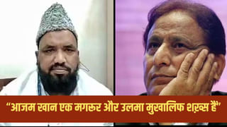‘…अखिलेश यादव को डरा सकते हो मौलाना को नहीं’, आजम खान पर क्यों भड़कें नूर अहमद अजहरी?
