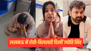 पवन सिंह ने पत्नी को घर में घुसने से रोका, बुलाई पुलिस, रोती-बिलखती रहीं ज्योति सिंह