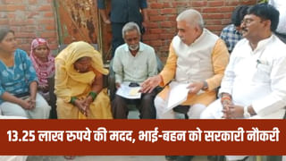 रायबरेली मॉब लिंचिंग: सरकार ने परिवार को दी आर्थिक सहायता, सरकारी नौकरी का भी वादा; अजय राय को रोका गया