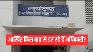 ऊपर की जेब में मोबाइल रखकर ऑफिस आने पर लगा बैन, BSA का अनोखा फरमान