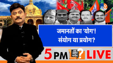 सितंबर में जमानतों का ‘योग’, संयोग या प्रयोग?
