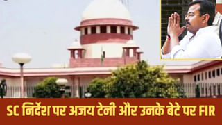 तिकुनिया हिंसा: पूर्व केंद्रीय मंत्री अजय मिश्रा टेनी और उनके बेटे पर FIR, गवाह को धमकाने का आरोप