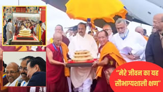 भगवान बुद्ध के अवशेषों को लेकर रूस पहुंचे डिप्टी सीएम केशव प्रसाद मौर्य, एलिस्टा शहर में होगा प्रदर्शन