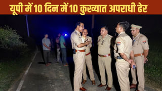 यूपी में शैतान से इमरान तक… 10 दिन में 10 एनकाउंटर; पढ़ें बदमाशों का काला चिट्ठा