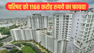 गजब! ई-नीलामी से मिले ₹1168 करोड़, दशहरा पर निवेशकों ने दिल खोलकर लगाई बोली