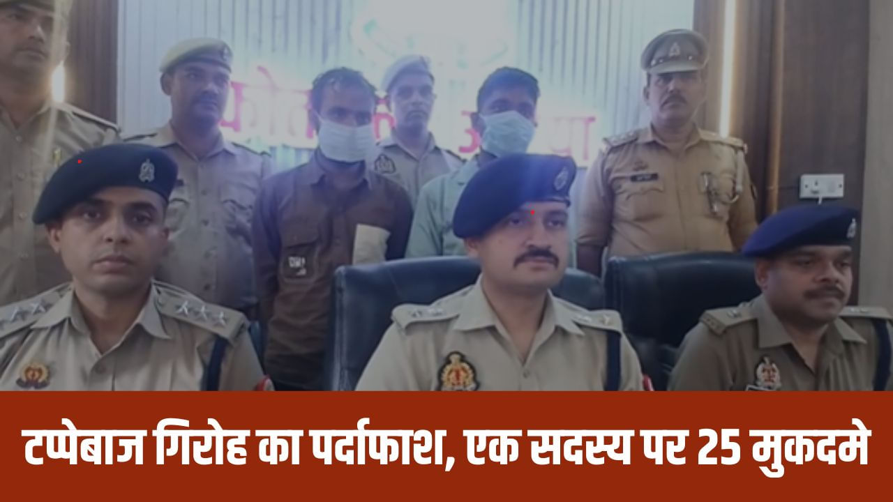 औरैया का टप्पेबाज गैंग, ATM में लोगों को बनाता था निशाना; मुठभेड़ में तीन गिरफ्तार