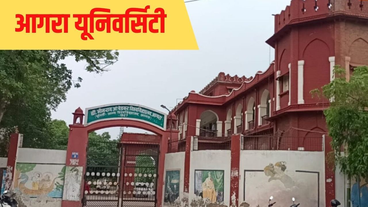 ‘मान लो नहीं तो…’ पहले रिसर्च स्कॉलर को धमकाया, फिर शादी का झांसा देकर 2 साल तक रेप; प्रोफेसर पर FIR