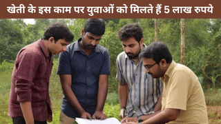 यूपी में युवाओं के लिए शानदार स्कीम, योगी सरकार इस काम के लिए दे रही 5 लाख रुपये