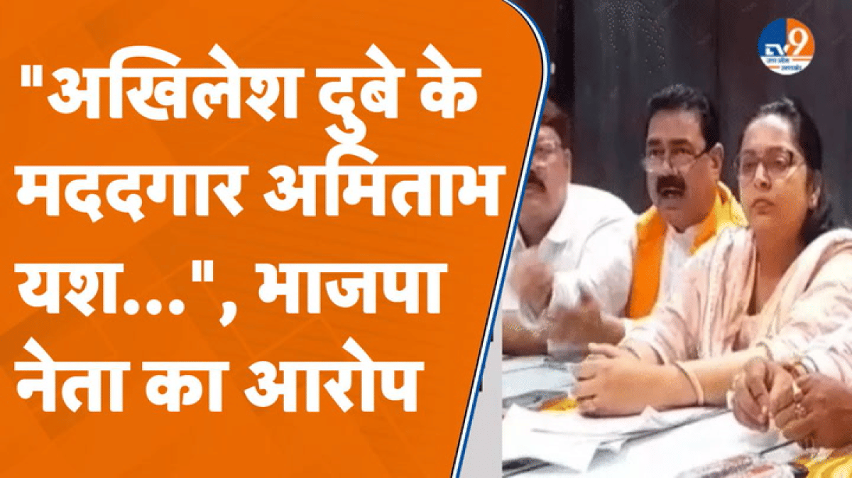 Akhilesh Dubey Case में पीड़िता ने राष्ट्रपति से मांगी इच्छा मृत्यु