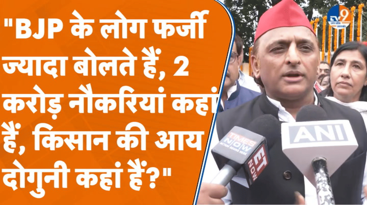 ‘BJP के लोग फर्जी ज्यादा बोलते हैं, 2 करोड़ नौकरियां कहां हैं?’