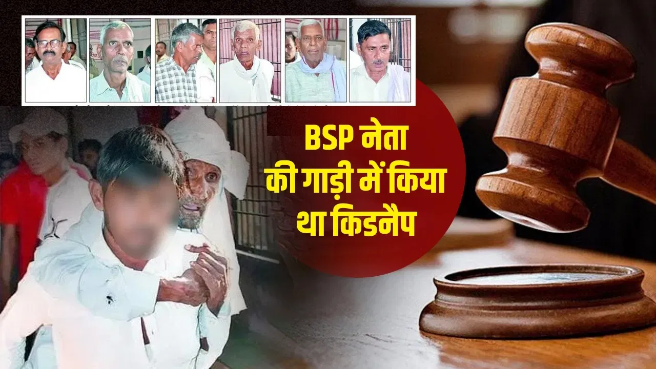 वो चीखती रही ये लोग नोचते रहे, 2 महीने तक नहीं आई रहम, गैंगरेप केस में SHO समेत 7 दरिंदों को उम्रकैद वो चीखती रही ये लोग नोचते रहे, 2 महीने तक नहीं आई रहम, गैंगरेप केस में SHO समेत 7 दरिंदों को उम्रकैद