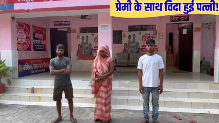 करवा चौथ पर BF संग पत्नी को देख पति ने लिया ऐसा फैसला, हैरान रह गए सभी