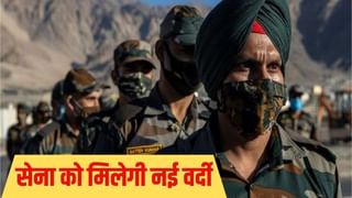 जंगल हो या पहाड़, जवानों को दुश्मन की नजर से बचाएगी ये वर्दी; NIFT की डिजाइन को सेना की मंजूरी